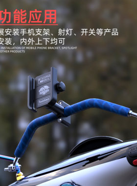 摩托车头横杆手机支架平衡杆扶手