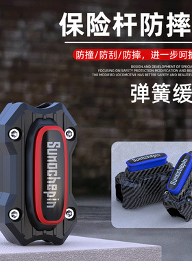 适用铃木UY豪爵UHR150AFR125摩托车保险杠防撞块护杠保护防摔抱块