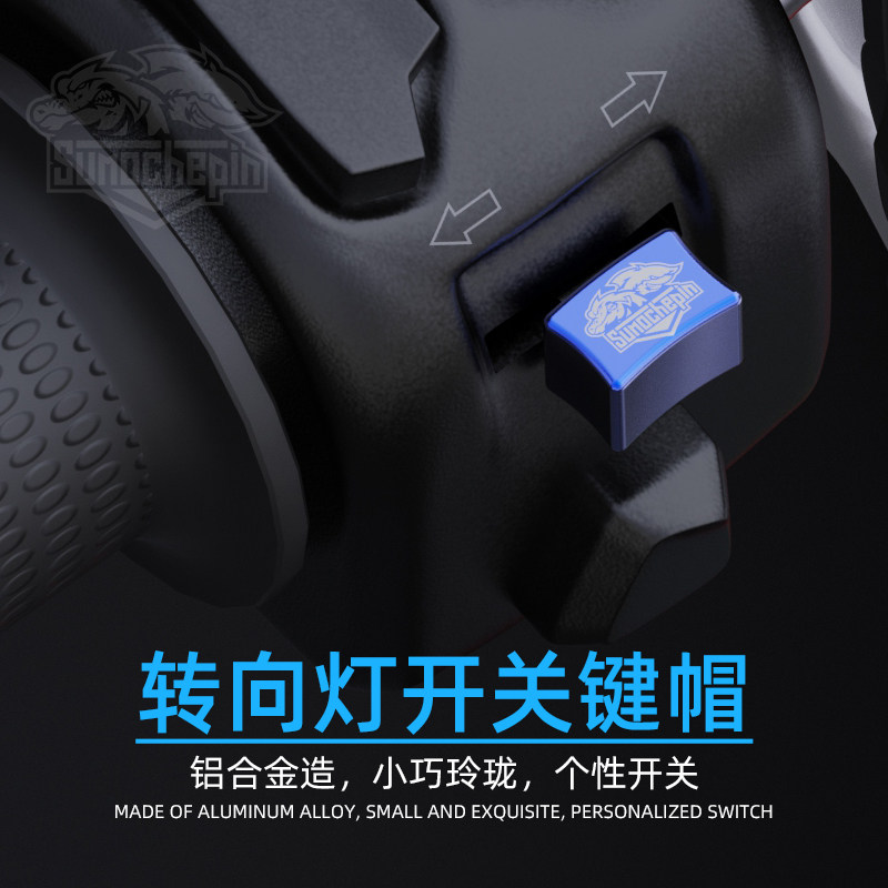 摩托车开关按键改装配件雅马哈NMAX155大灯按钮幼兽CC110转向键帽