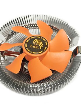 天极风Q60 台式机CPU散热器Intel 1150 775AMD多平台散热静音风扇