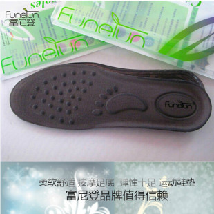 富尼登内增高鞋垫男女通用全垫硅胶35-42码2件包邮深灰