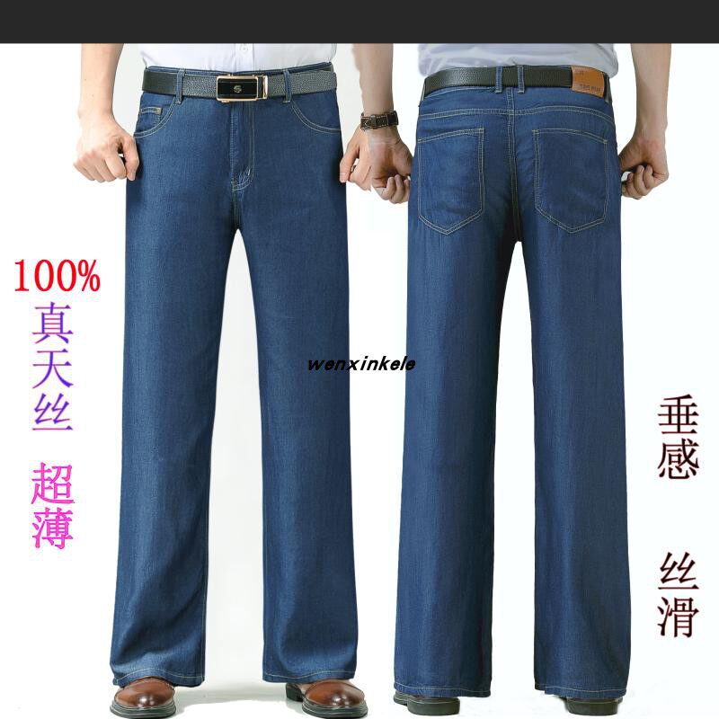 高端夏季超薄天丝牛仔裤宽松直筒