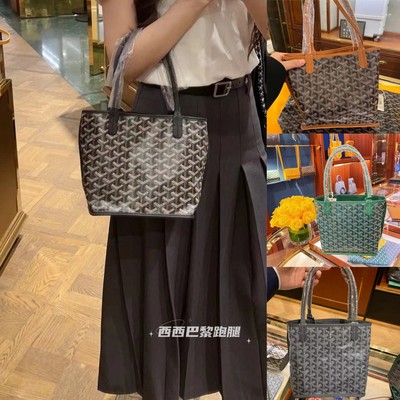 代购Goyard/戈雅女包迷你托特包印花双面购物袋子母包单肩手提包