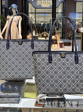 美国正品TB女包T Monogram托特包经典老花印花通勤大容量购物袋