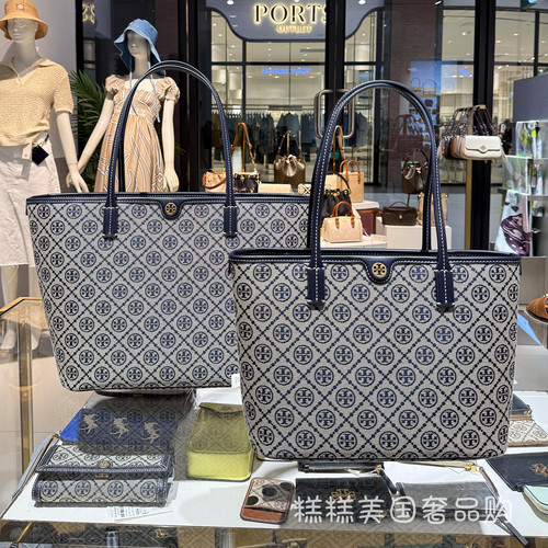 美国正品TB女包T Monogram托特包经典老花印花通勤大容量购物袋