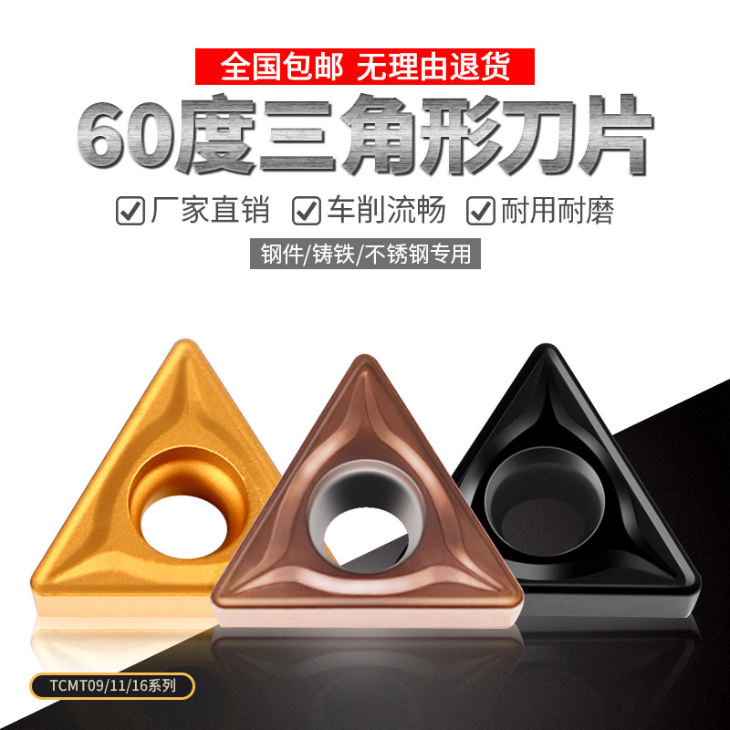 包邮试用内孔单面刀片图片