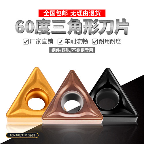 包邮试用内孔单面刀片