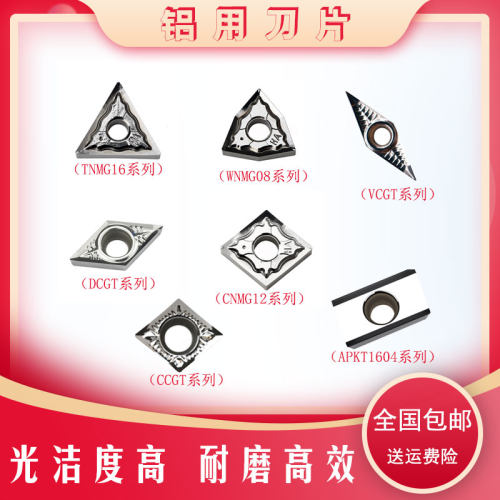 耐用耐磨包邮试用铝用