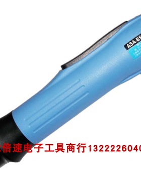 好帮手ASA-BS4000F无刷电批 高2000转速电批 台湾无碳刷电动起子