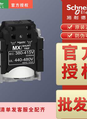 线圈LV429387 LV429388 LV429390 LV429407 LV429408 LV429410