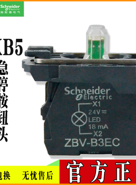 基座ZB5AW0B11C ZB5AW0B31C ZB5AW0B41C ZB5AW0B51C ZB5AW0B61C