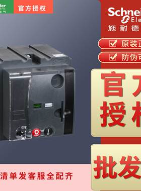 NSX电操LV429434 LV429435 LV429436 LV431541 LV431542 LV431543