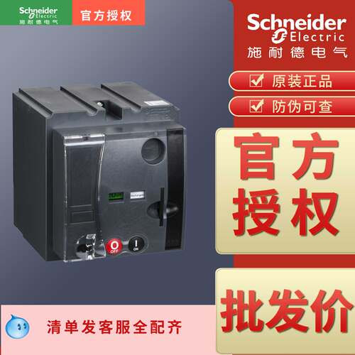 施耐德原装正品电操，可以开票