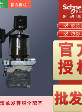 正品钥匙开关XB4-BG21 XB4BG21 XB4BG41 XB4BG61 XB4BG03 XB4BG33