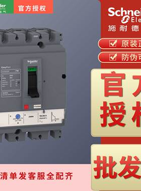 塑壳断路器CVS160B CVS160F CVS160N CVS160H 3P 100A 125A 160A