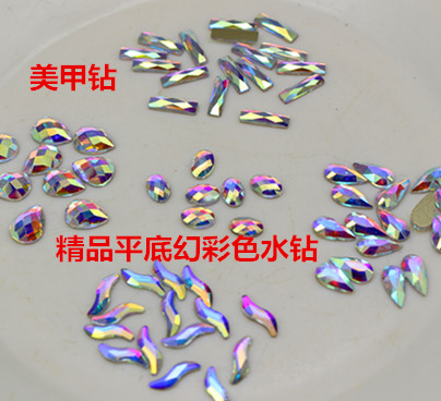精品小号幻彩钻彩色美甲 指甲甲片贴钻平底异形水钻化妆美容闪亮