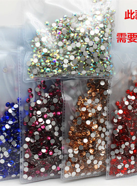 平底圆形水钻DIY饰品配件4MMSS16号工艺品水晶画人塑镶嵌美甲贴钻