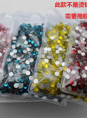 精品平底圆形水晶玻璃钻DIY饰品配件美甲钻5MM整包1440颗SS20号钻