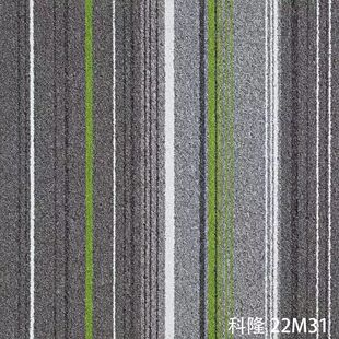 拼接家用级方块消防高端办公室写字楼阻燃过毯商用地毯防火B1尼龙