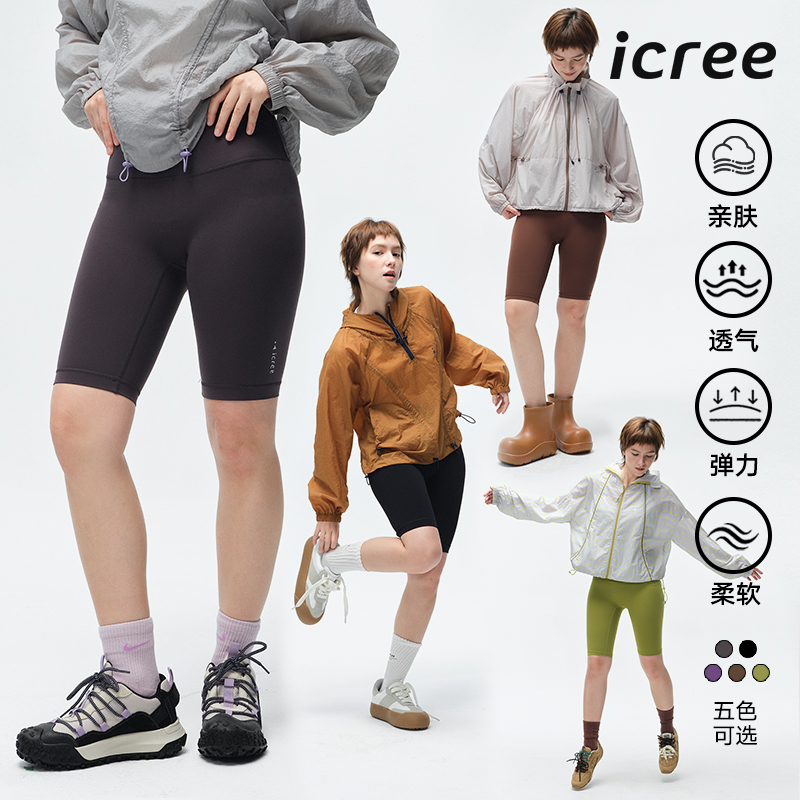 icree裸感五分骑行裤瑜伽裤女 夏紧身瑜伽服高腰提臀健身瑜伽短裤