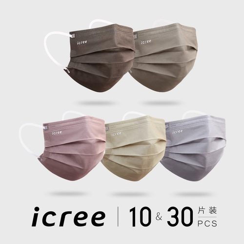 icree口罩三层防护莫兰迪色