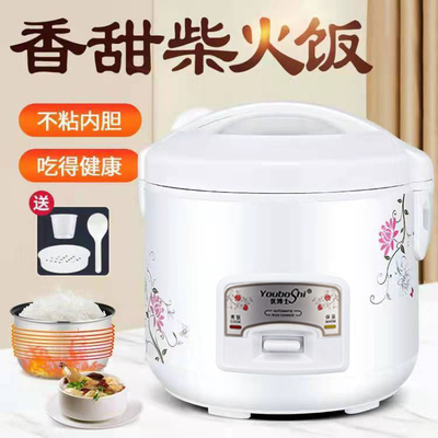 正品2-7人电饭锅家用2-3-4-5人不粘锅电饭煲小老品牌3-5人2升蒸饭