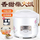 5人不粘锅电饭煲小老品牌3 正品 5人2升蒸饭 7人电饭锅家用2