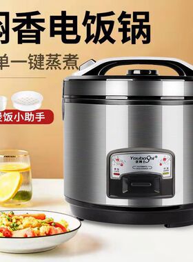 电饭煲5-6-7-8-9人L2升正品老式家用煲3-4人正品不粘可保温大容量