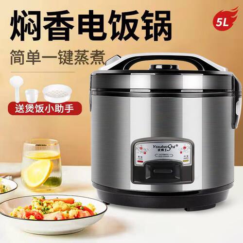 电饭煲5-6-7-8-9人L2升正品老式家用煲3-4人正品不粘可保温大容量