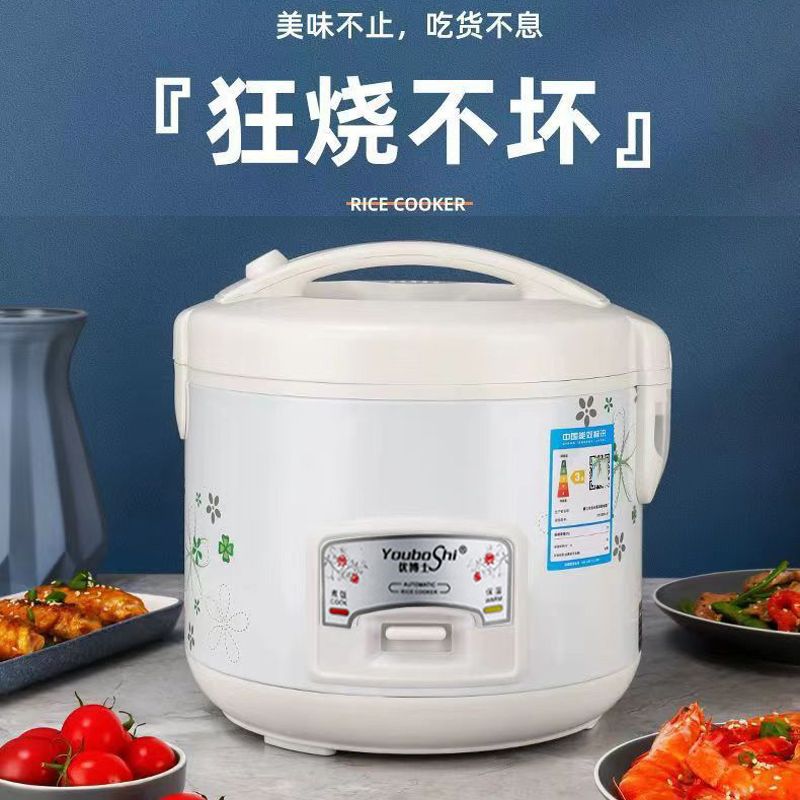 老品牌电饭锅家用老式西施煲多功能防溢不粘胆小型2-3-4-5-6L正品