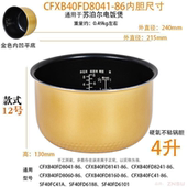 FC41 FC41A FD8241 FD8160 FD6188 40FD8060 FD8041