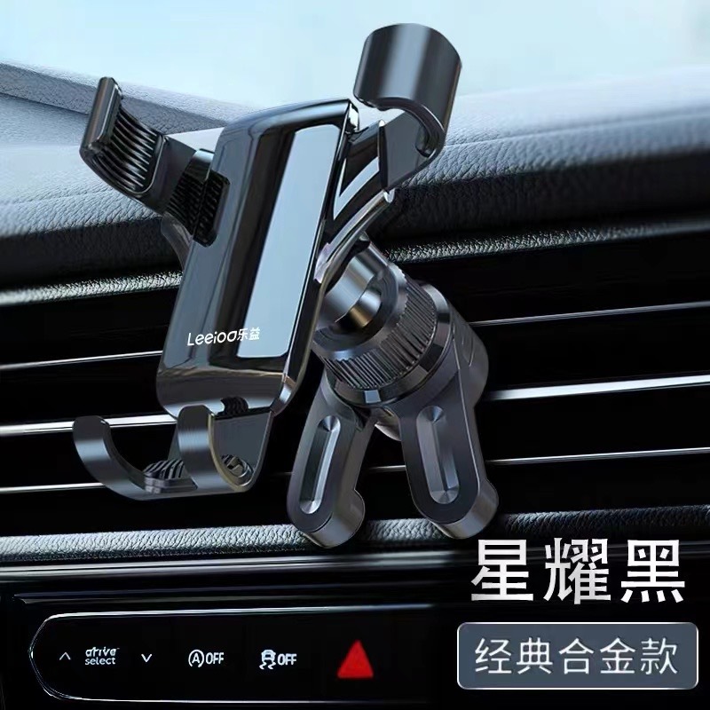 车载手机支架2025新款出风口导航专用手机架汽车用固定支撑架防抖