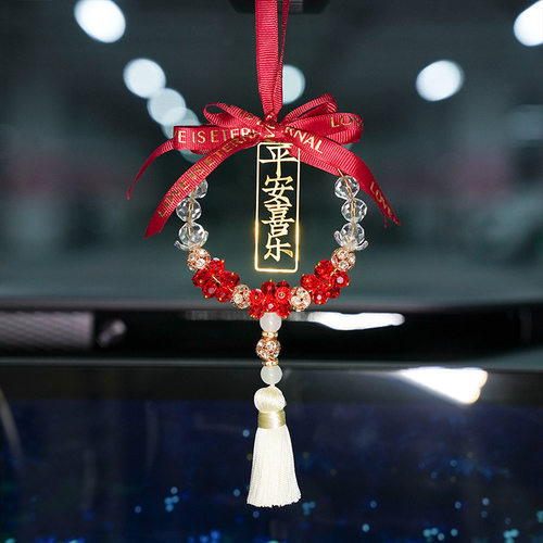 车载饰品挂件汽车奔驰宝马奥迪大众车内高级感后视镜吊坠挂饰摆件