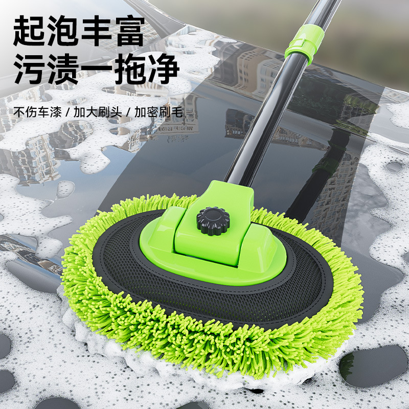洗车拖把不伤车漆汽车专用弯杆可伸缩软毛刷家用清洁工具擦车神器