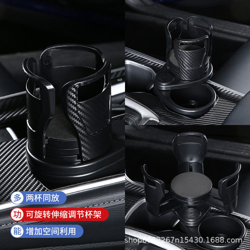 车载水杯架汽车内用多功能饮料架一分二旋转置物架车用泡面茶杯架