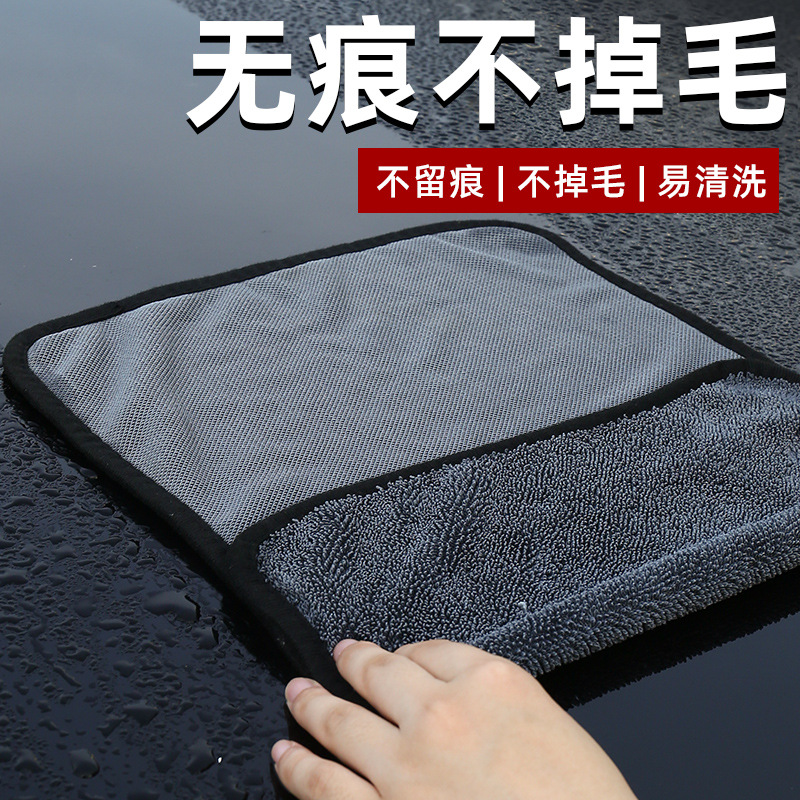汽车清洁收水毛巾双面擦车布高级洗车专用毛巾不留水印吸水不掉毛