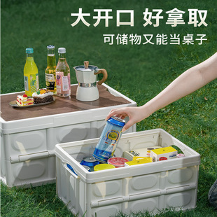 汽车后备箱收纳箱车载储物箱户外露营折叠箱春游野餐整理箱家用品