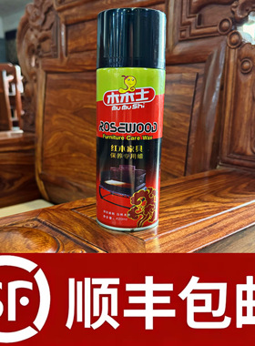 红木保养蜡红木专用蜡木木士地板蜡，红木家具厂推荐专用蜡