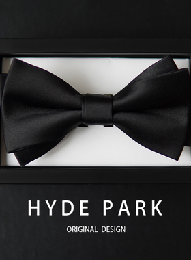 海德公园《黑色》柔光高级感黑色领结新郎伴郎结婚婚礼男士西服配