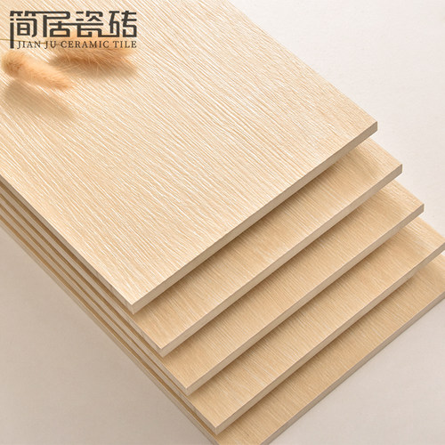 奶油风精雕面原木色全瓷木纹瓷砖