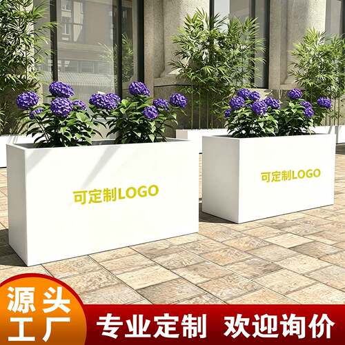 户外不锈钢定制花箱阳台种植箱广场商业街长方形花坛铁艺成品花槽