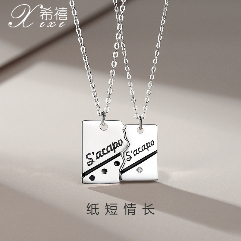 纯银拼接项链一对情侣款可刻字