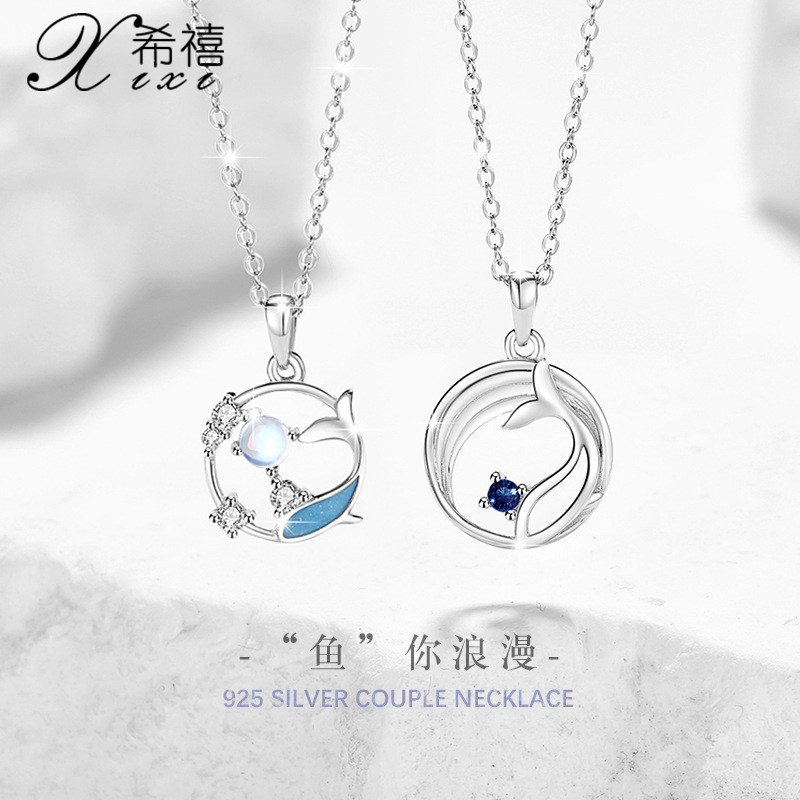 鲸生有你纯银925情侣项链