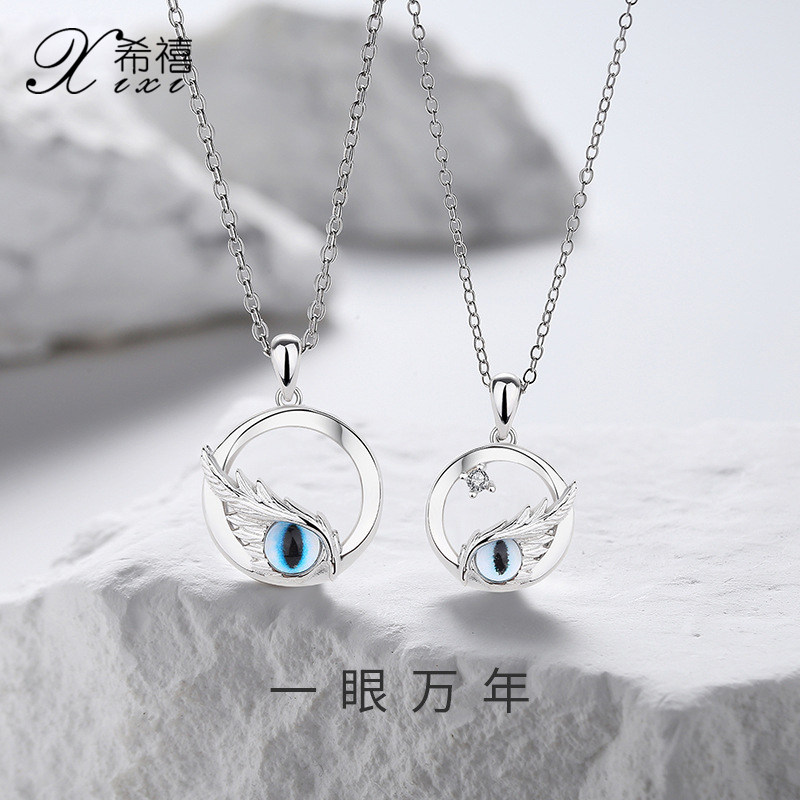 一眼万年情侣项链一对925纯银