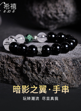 暗影之翼925银手串简约羽毛手链