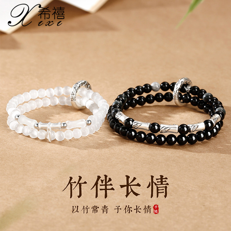 竹节情侣手链女男一对999纯银新中式黑曜石平安扣手串生日礼物女