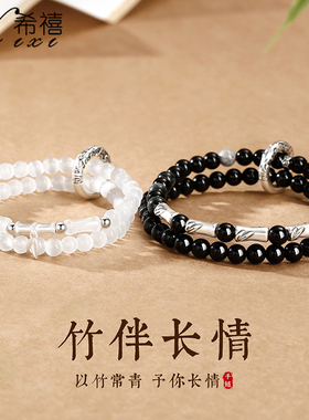 竹节情侣手链女男一对999纯银