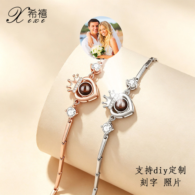 925银皇冠投影手链文字照片投影