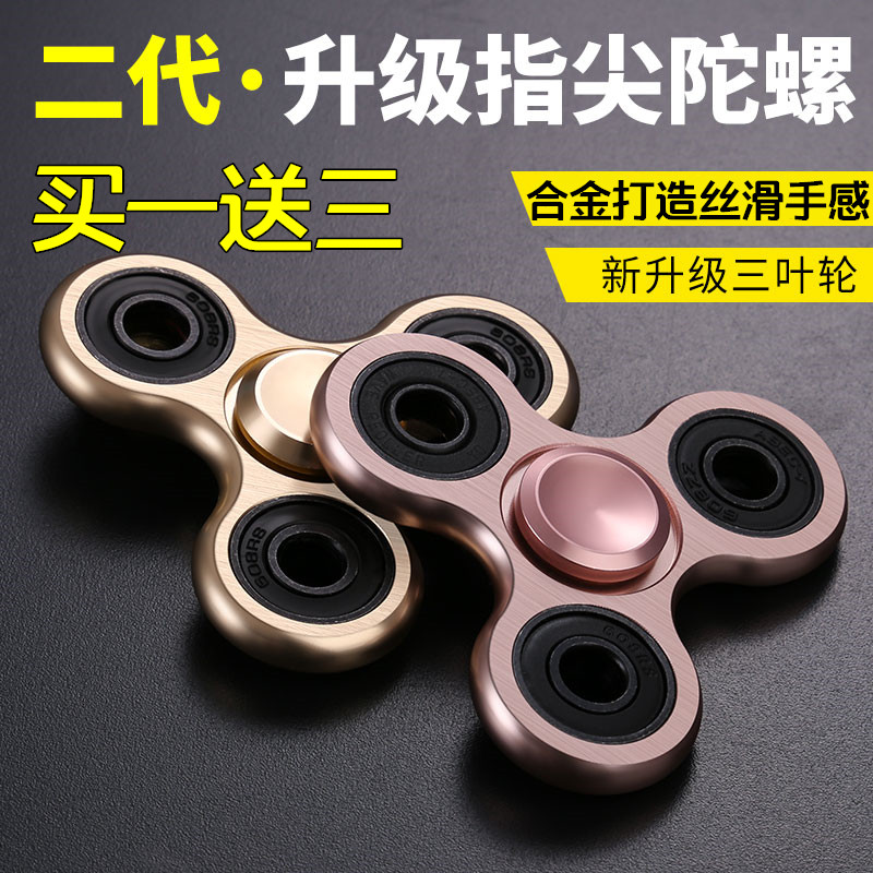 Hand spinner OTHER   - Ref 2614680 Image 1