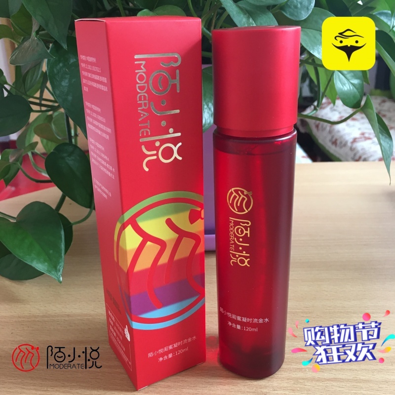 陌小悦闺蜜凝时流金水淡细纹抗衰